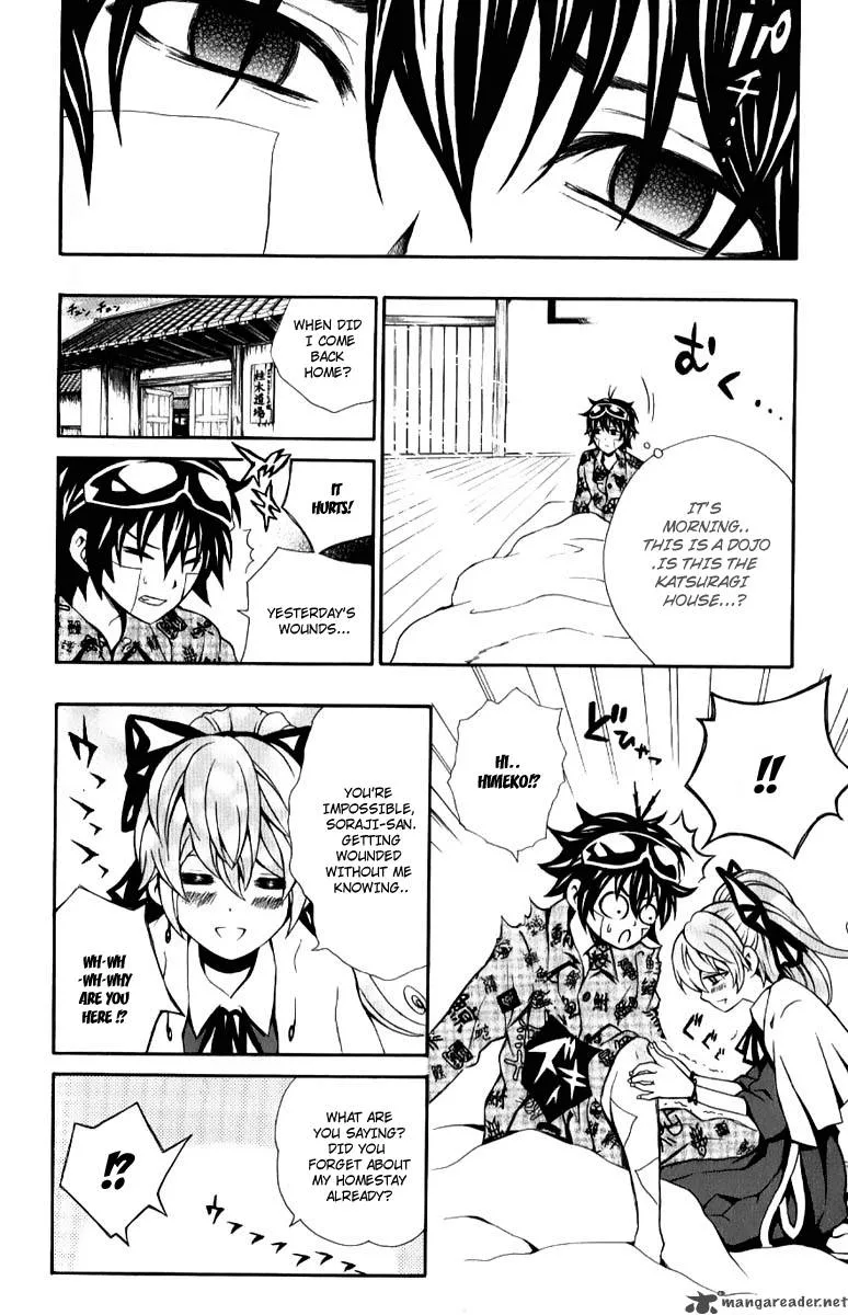 Kuzumoto-san Chi no Yonkyoudai Chapter 8 page 39