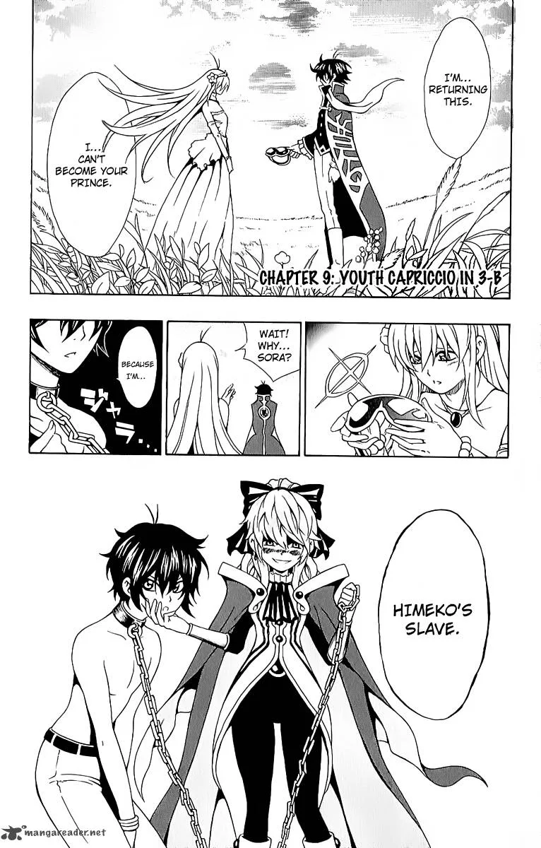 Kuzumoto-san Chi no Yonkyoudai Chapter 9 page 4