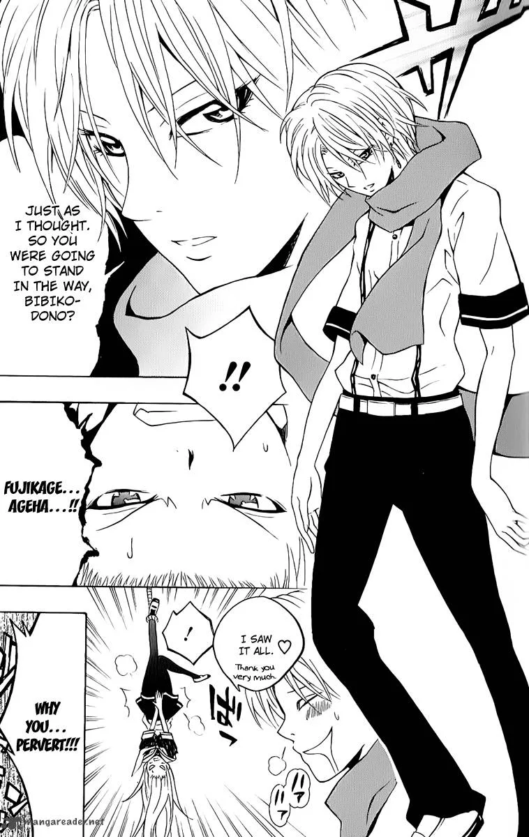 Kuzumoto-san Chi no Yonkyoudai Chapter 9 page 20