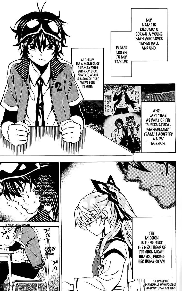 Kuzumoto-san Chi no Yonkyoudai Chapter 9 page 8
