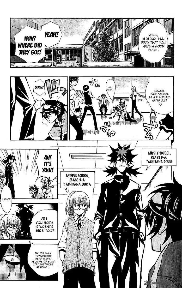 Kuzumoto-san Chi no Yonkyoudai Chapter 9 page 14