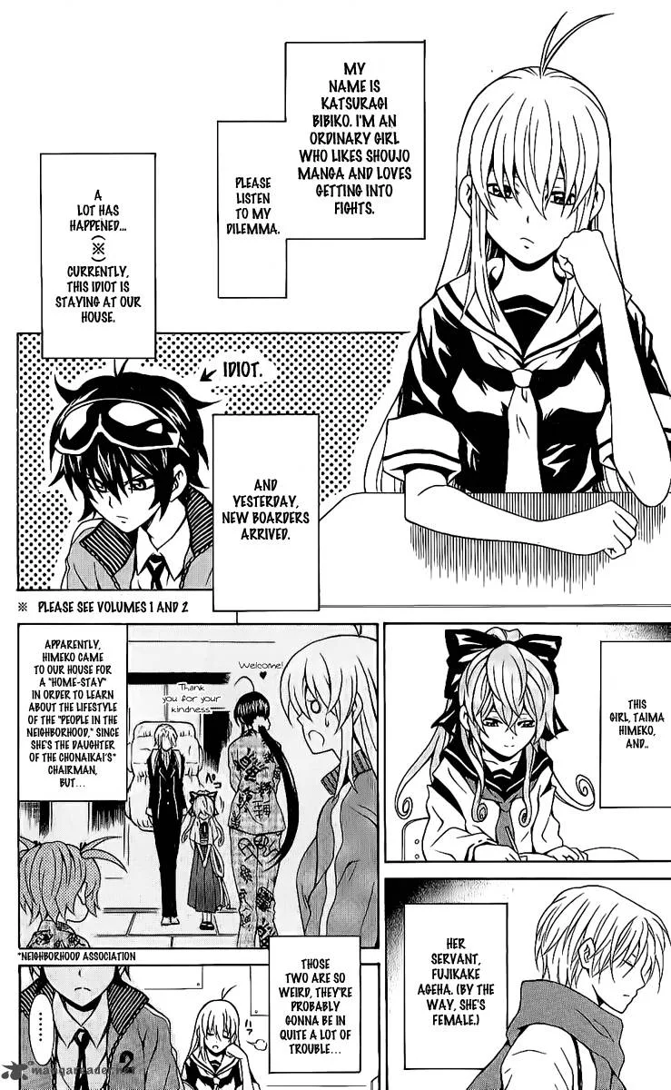 Kuzumoto-san Chi no Yonkyoudai Chapter 9 page 7