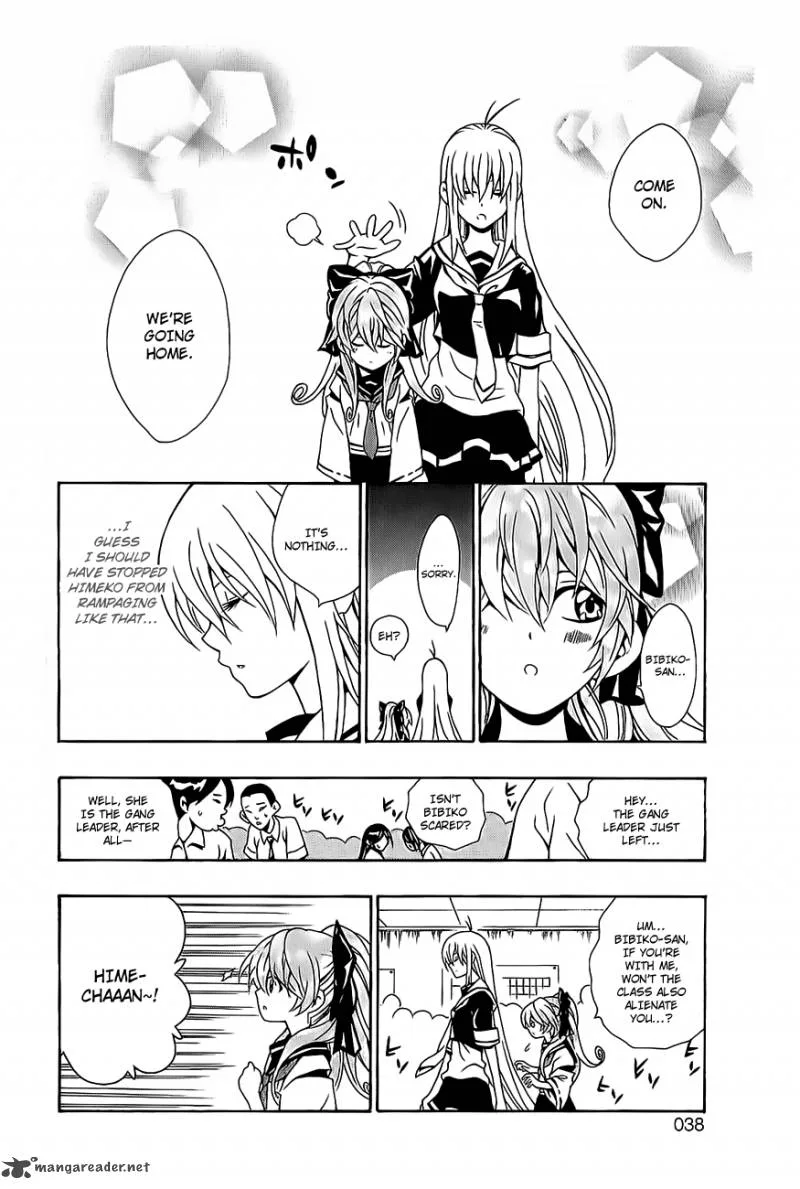 Kuzumoto-san Chi no Yonkyoudai Chapter 9 page 32