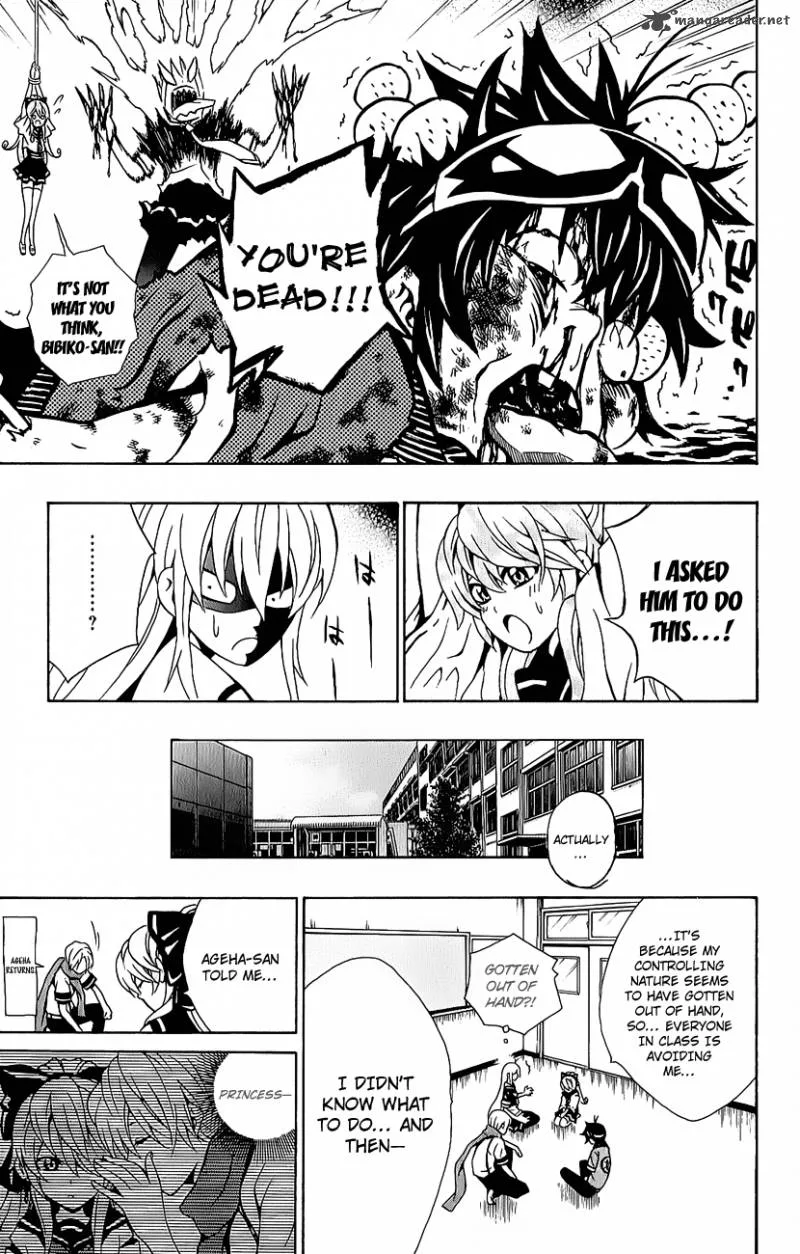 Kuzumoto-san Chi no Yonkyoudai Chapter 9 page 27