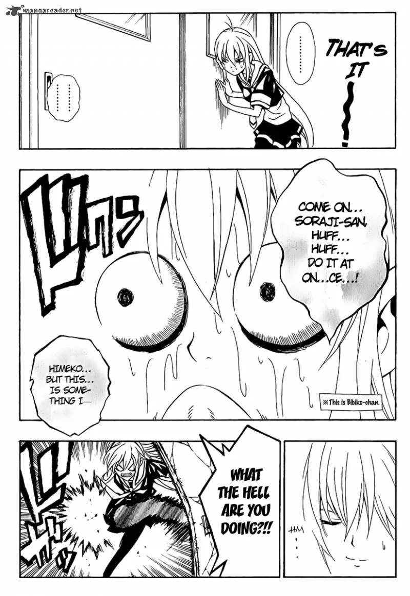 Kuzumoto-san Chi no Yonkyoudai Chapter 9 page 25