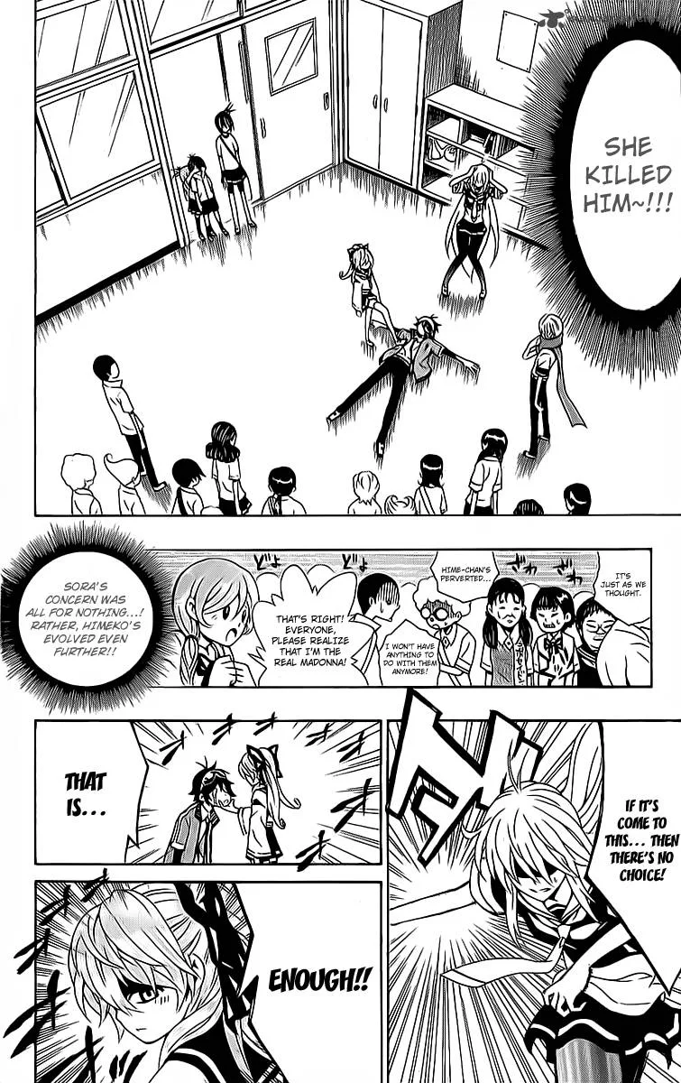 Kuzumoto-san Chi no Yonkyoudai Chapter 9 page 36