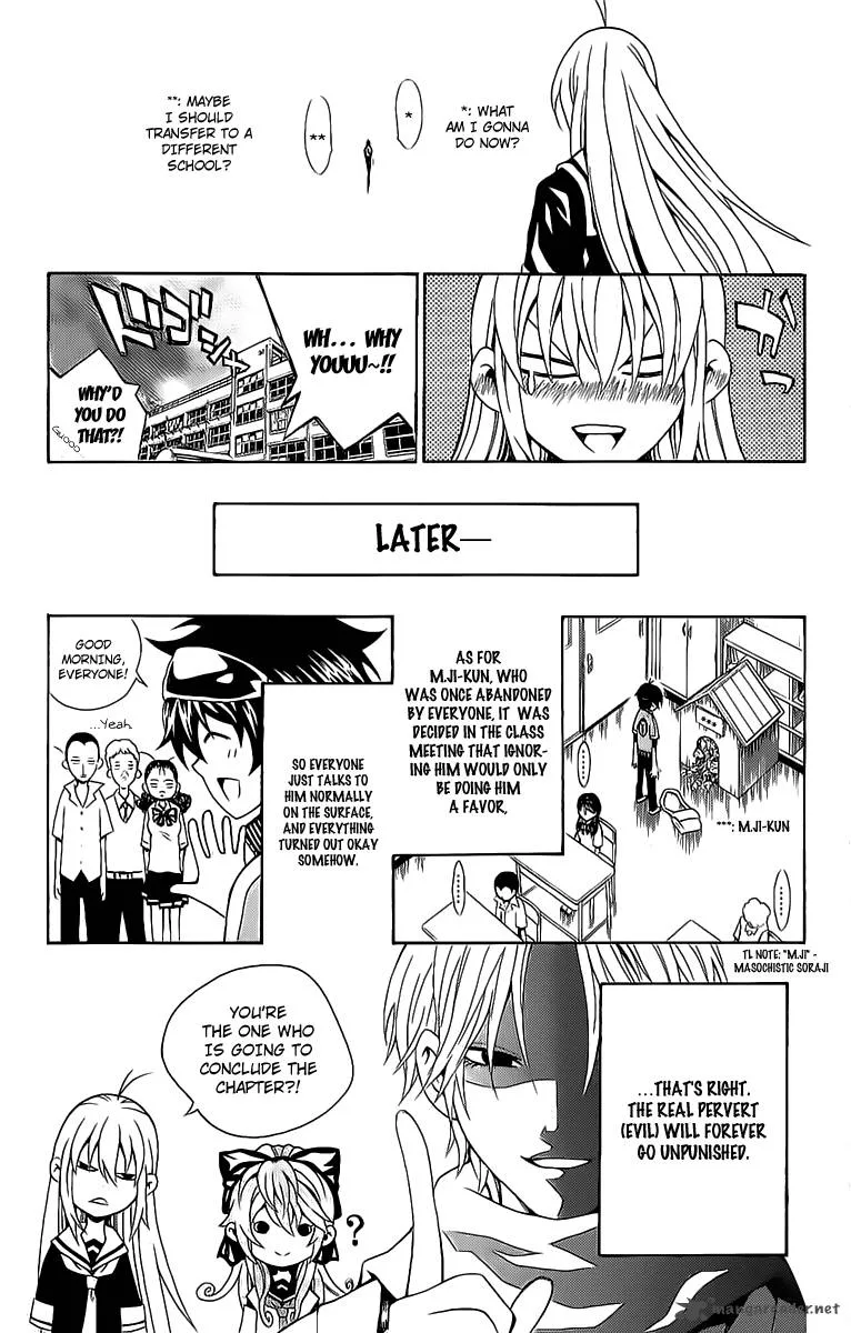 Kuzumoto-san Chi no Yonkyoudai Chapter 9 page 43