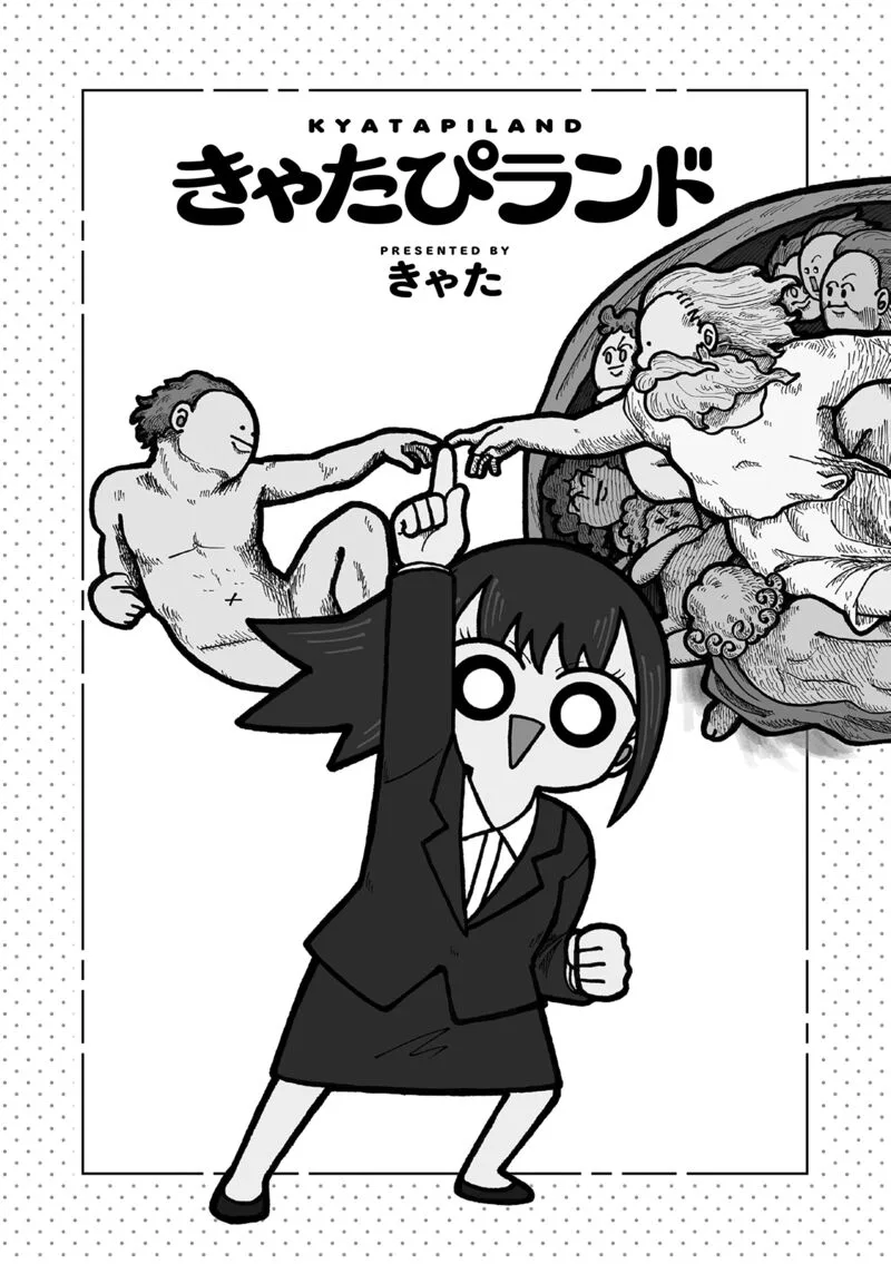 Kyatapi Land Chapter 1 page 3