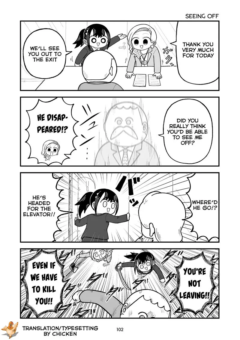 Kyatapi Land Chapter 11 page 7