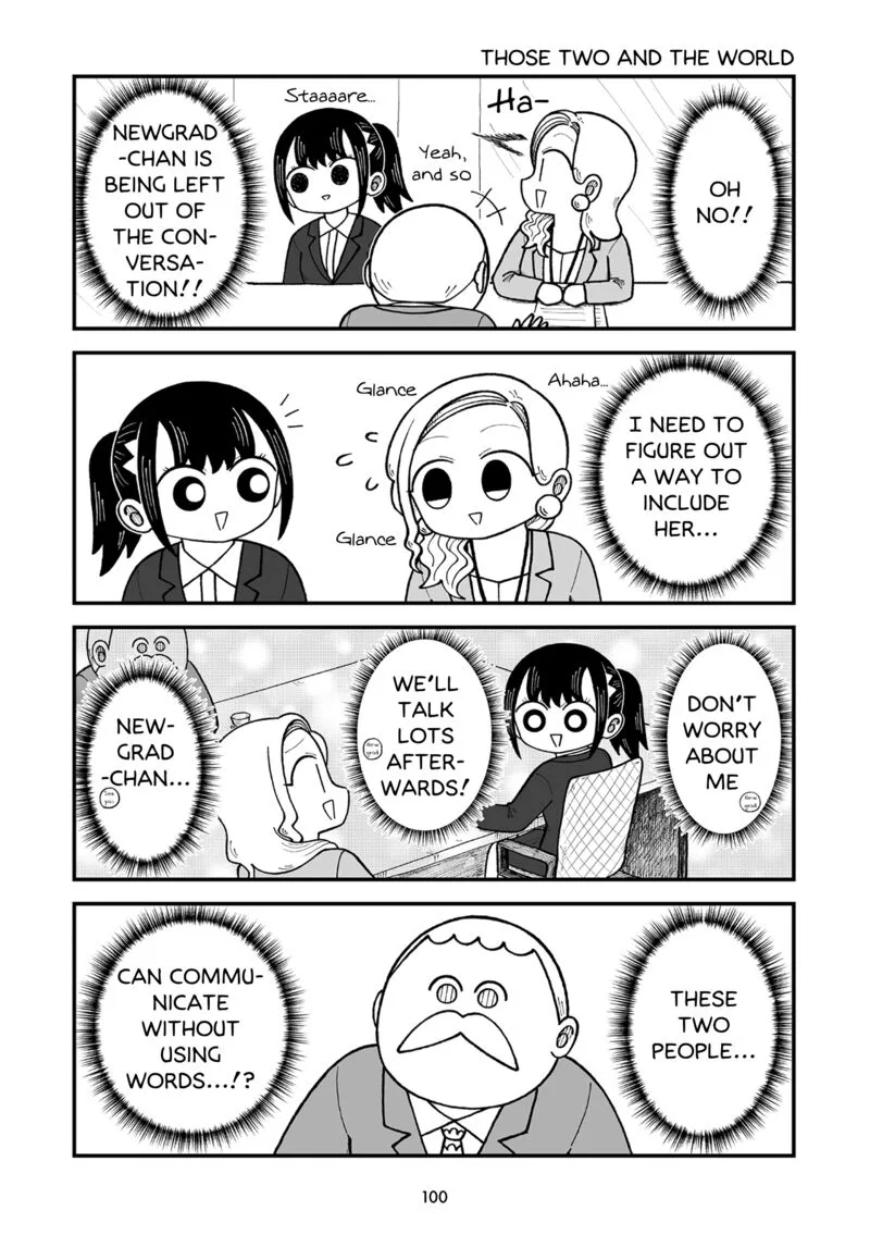 Kyatapi Land Chapter 11 page 5