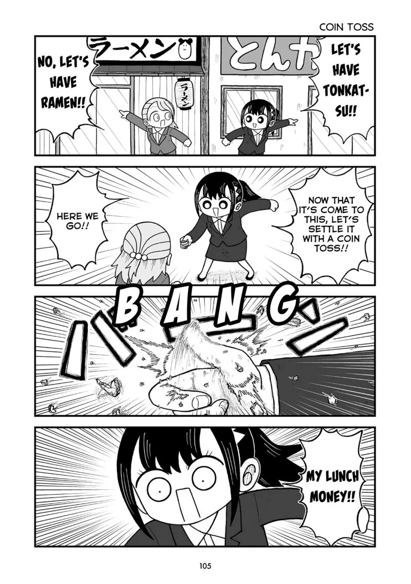 Kyatapi Land Chapter 12 page 3