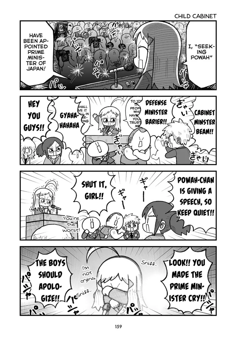 Kyatapi Land Chapter 19 page 6