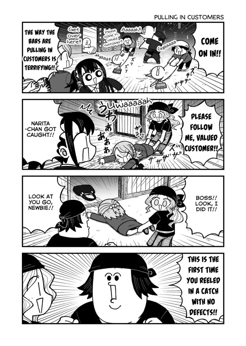 Kyatapi Land Chapter 28 page 2