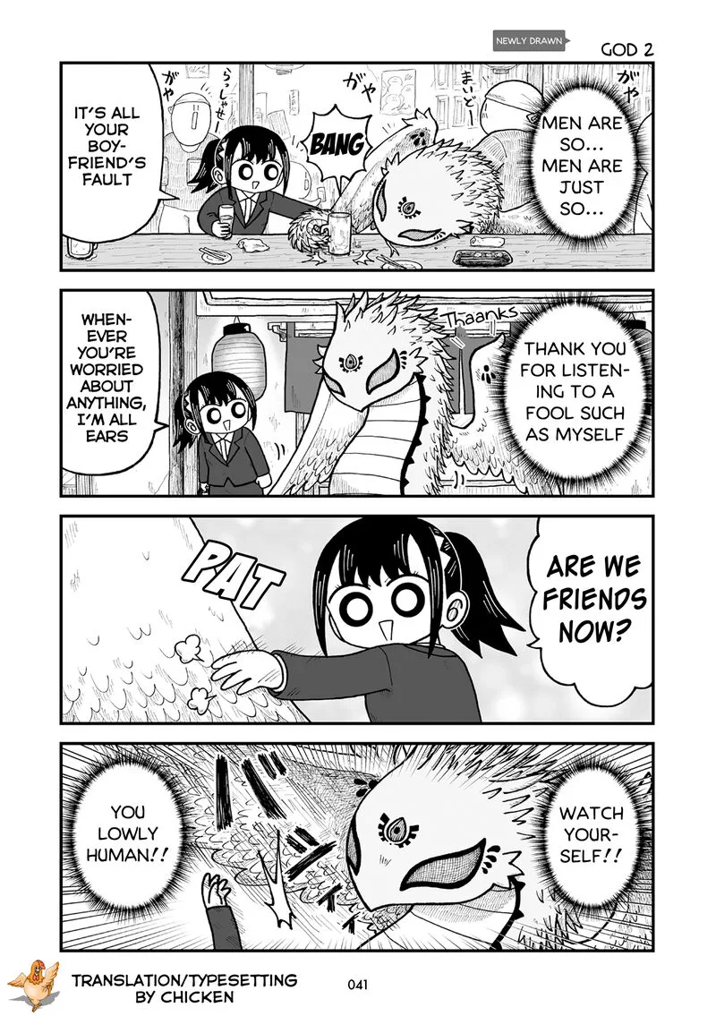 Kyatapi Land Chapter 3 page 12