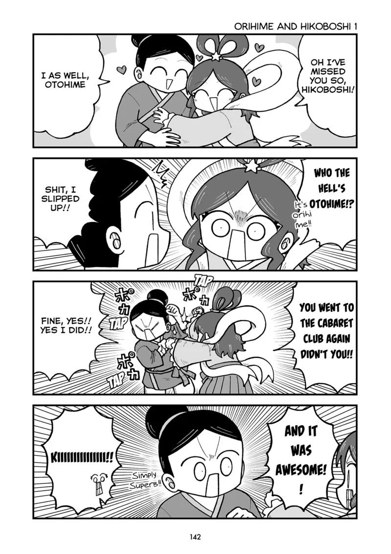 Kyatapi Land Chapter 39 page 6
