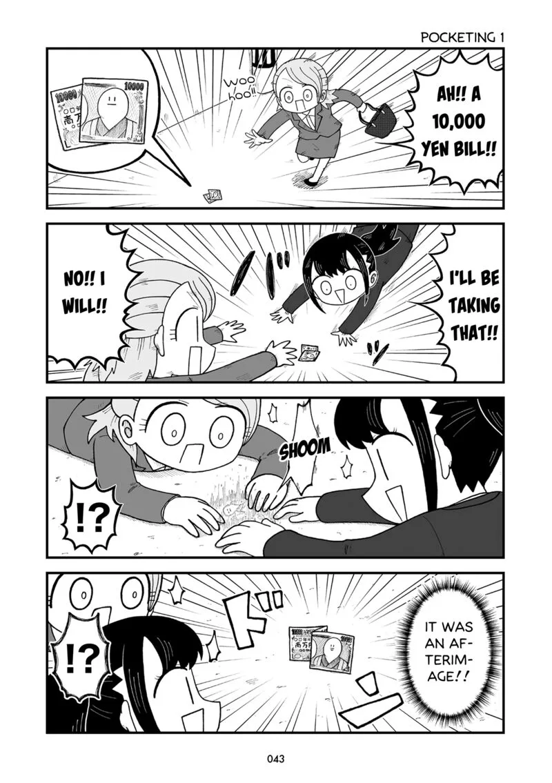 Kyatapi Land Chapter 4 page 2