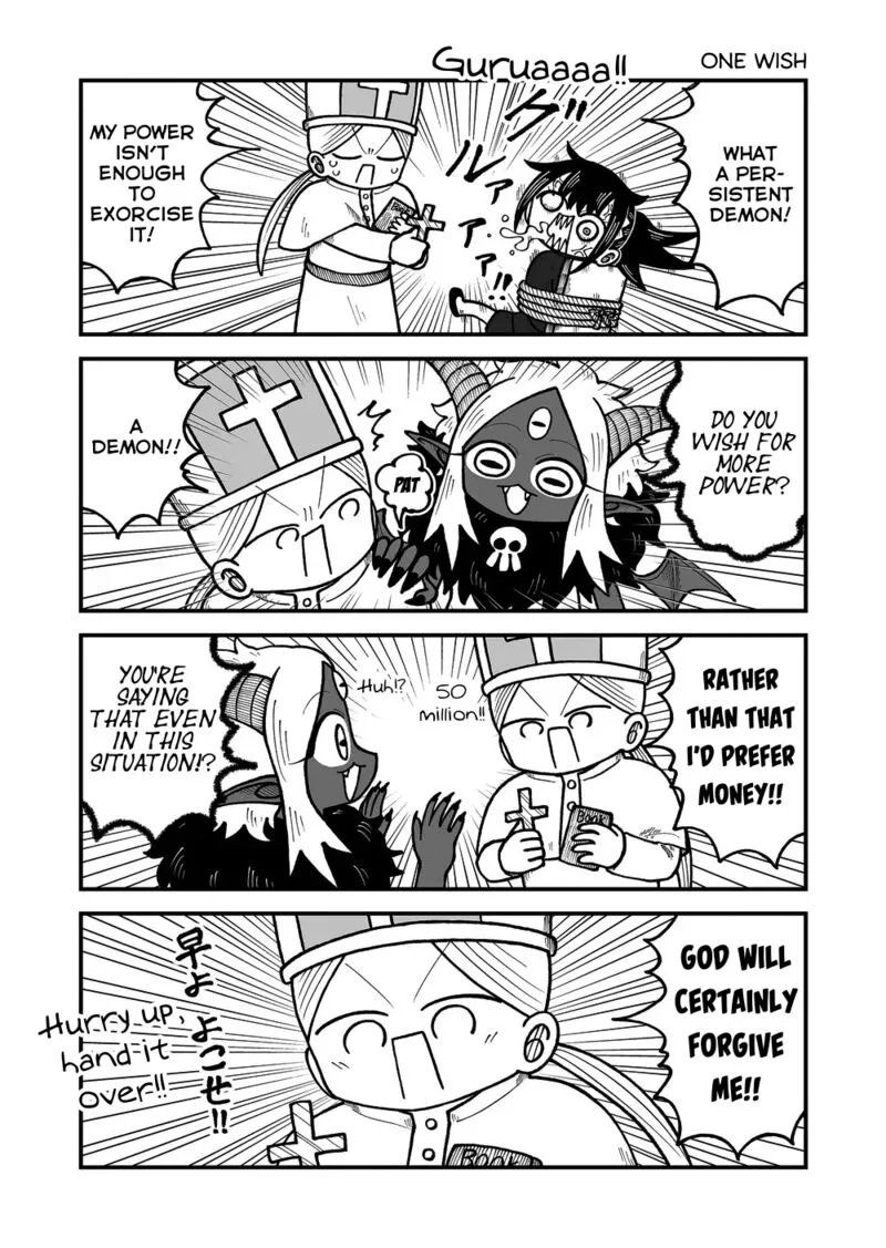Kyatapi Land Chapter 49 page 3