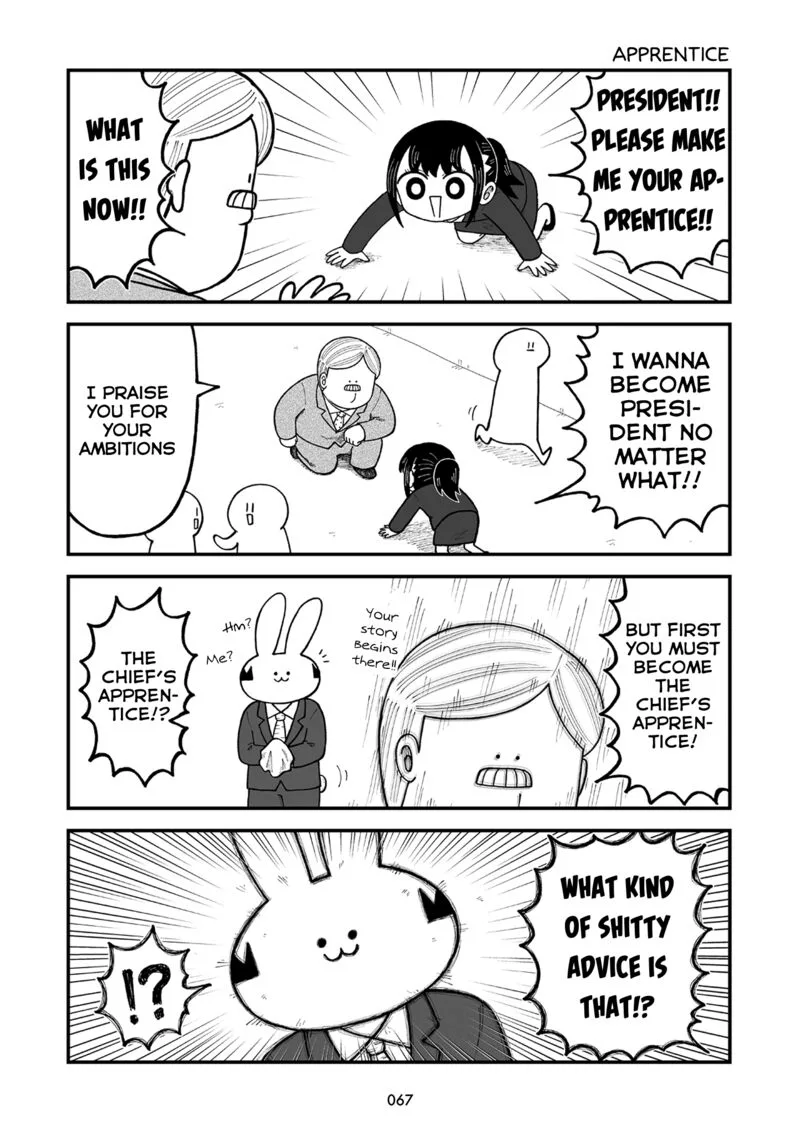 Kyatapi Land Chapter 7 page 3