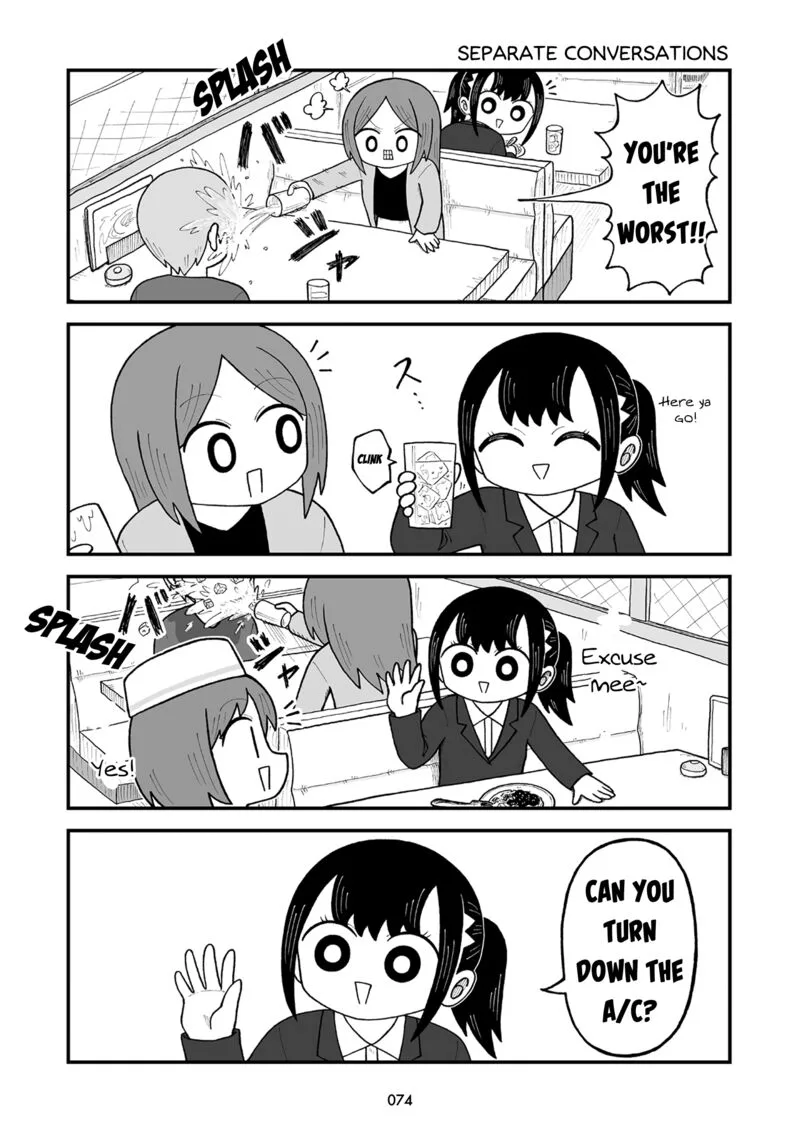 Kyatapi Land Chapter 8 page 3
