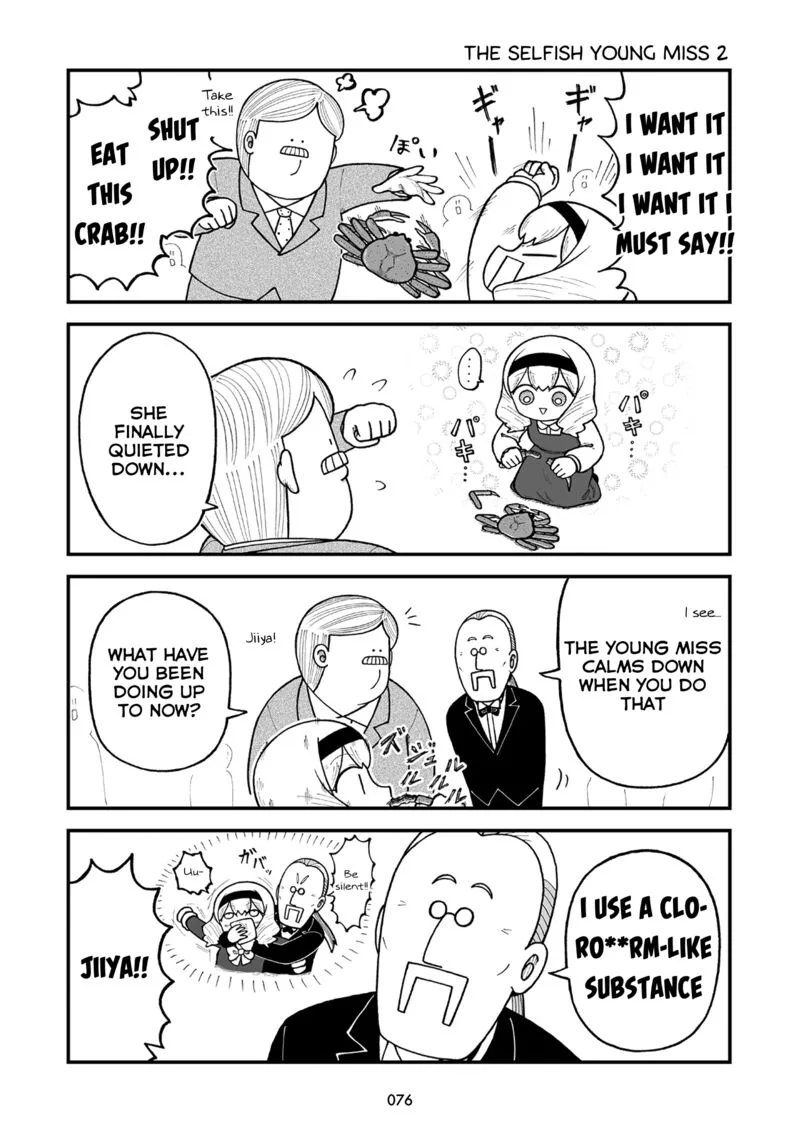 Kyatapi Land Chapter 8 page 5