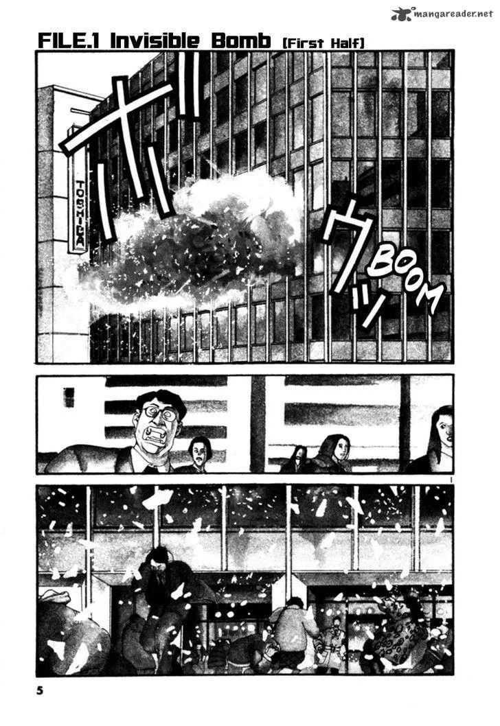 Kyo Chapter 1 page 7