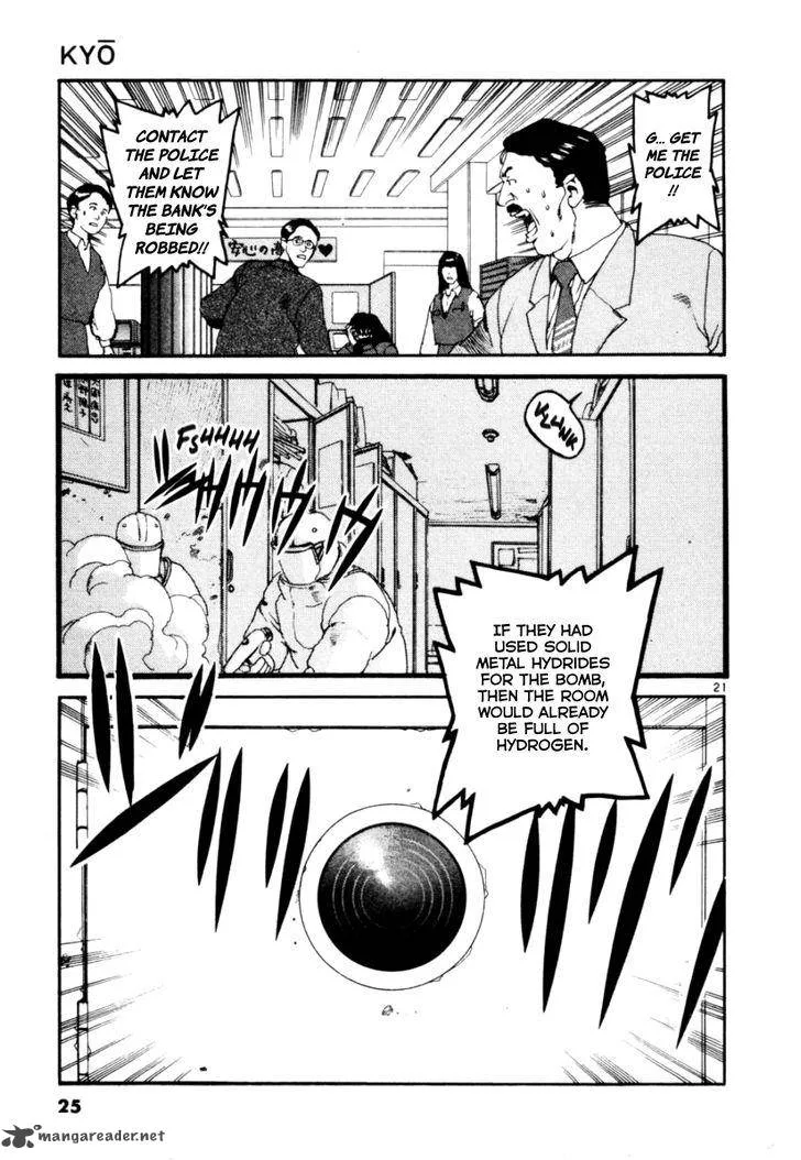 Kyo Chapter 1 page 27