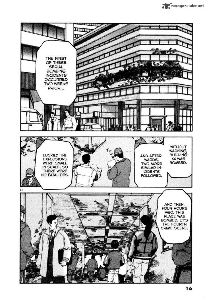 Kyo Chapter 1 page 18