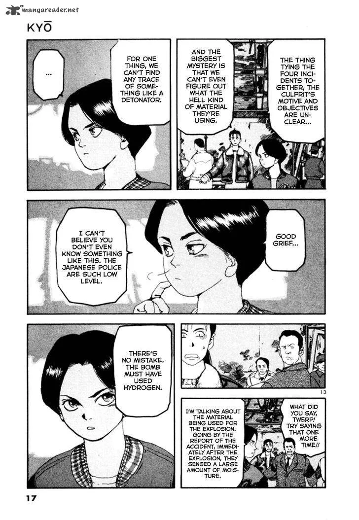 Kyo Chapter 1 page 19