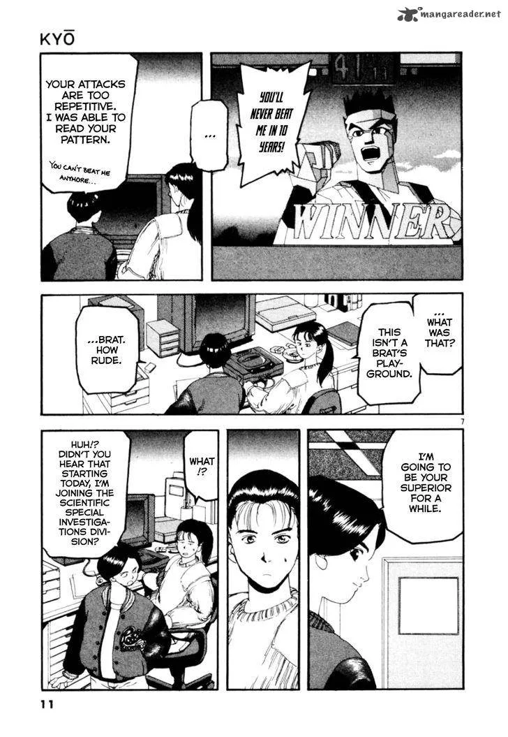 Kyo Chapter 1 page 13