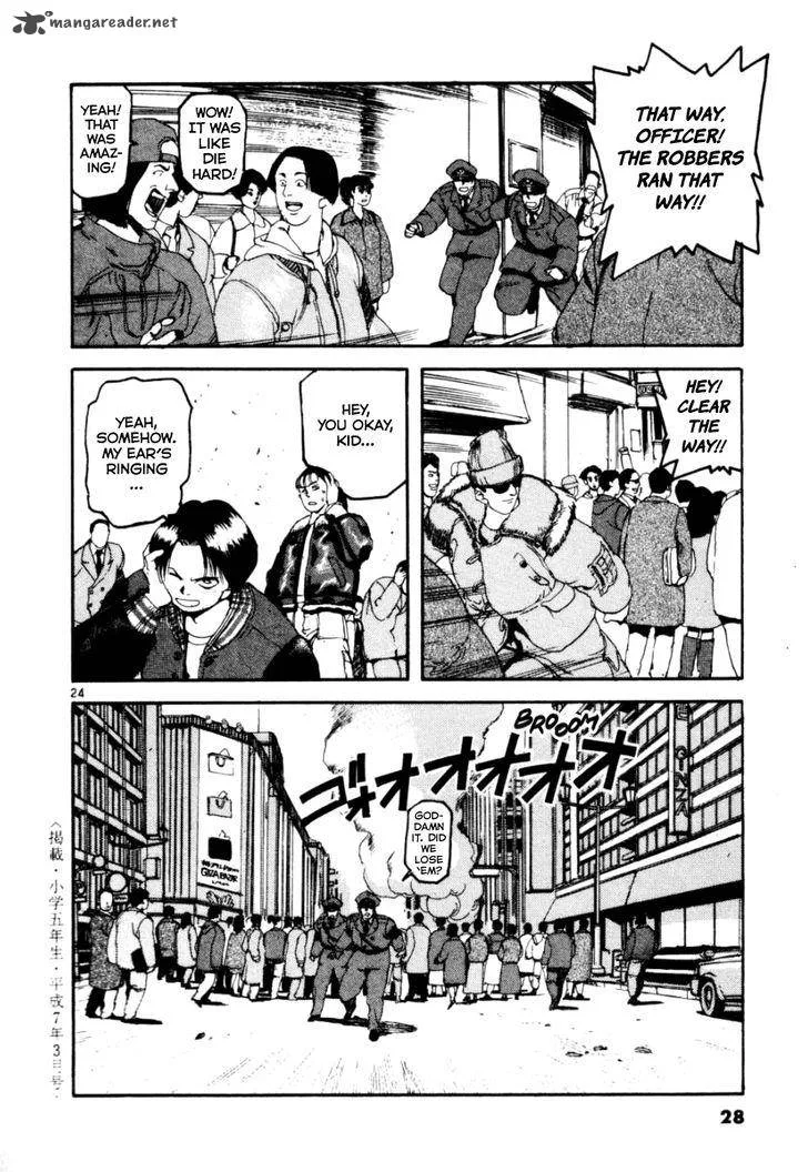 Kyo Chapter 1 page 29