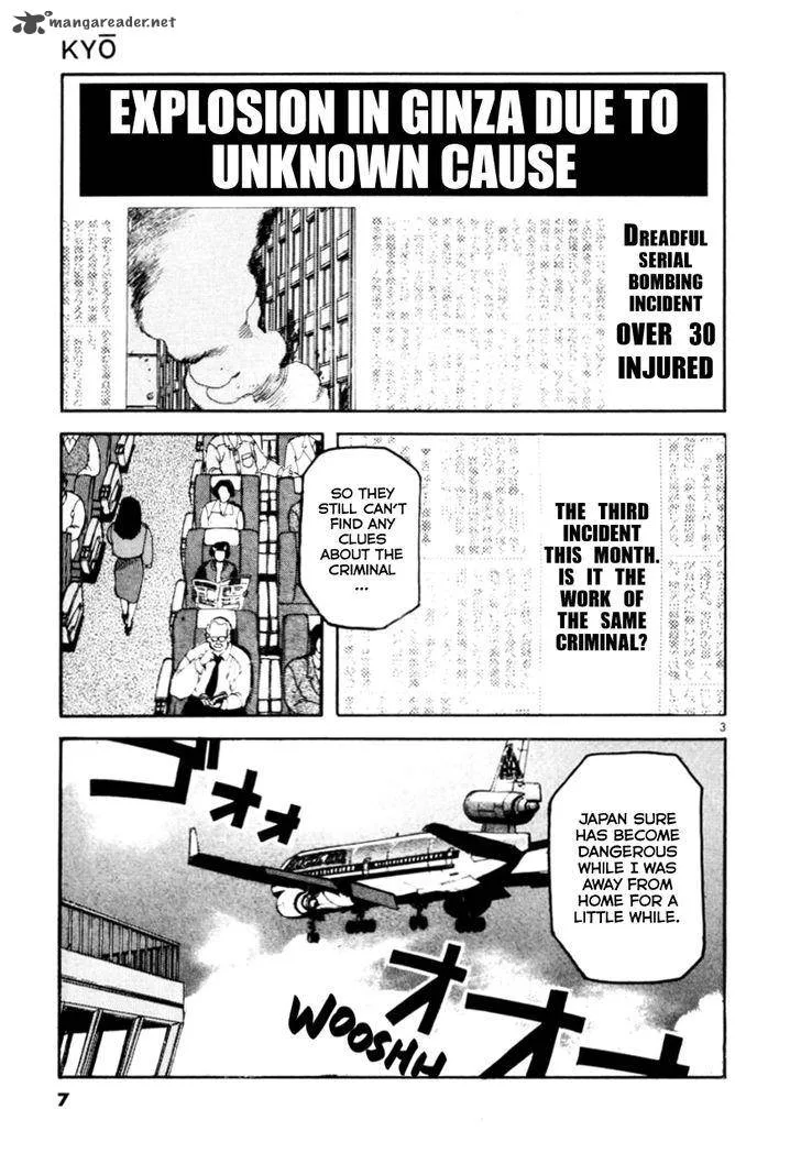 Kyo Chapter 1 page 9