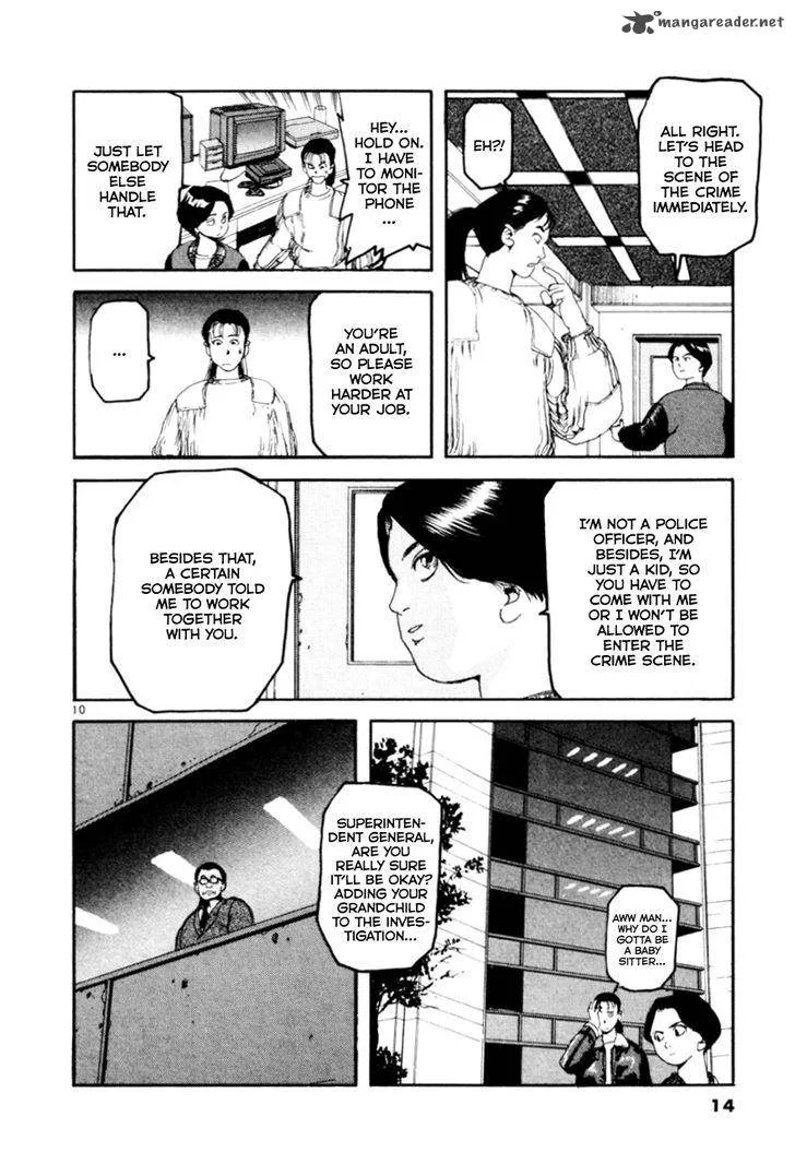 Kyo Chapter 1 page 16