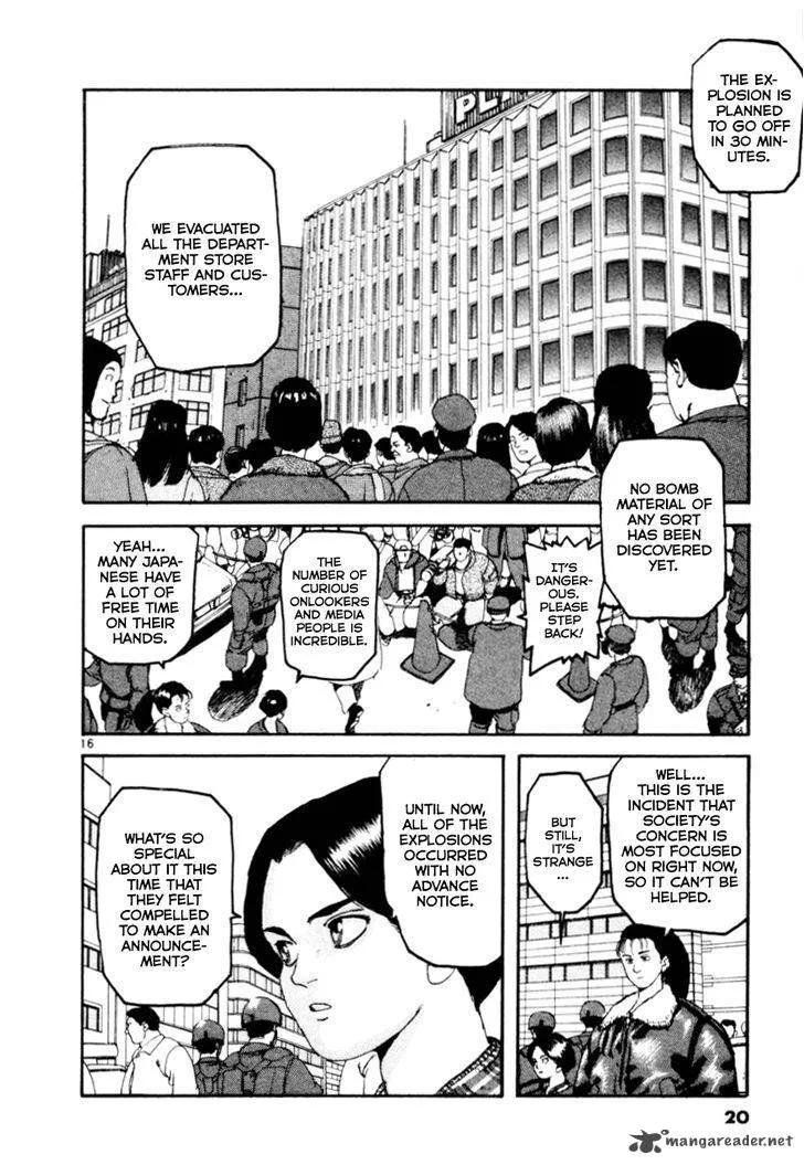 Kyo Chapter 1 page 22