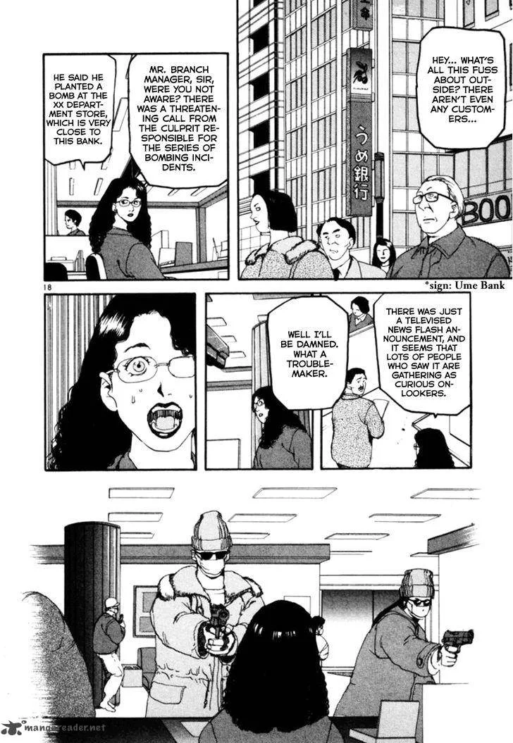 Kyo Chapter 1 page 24