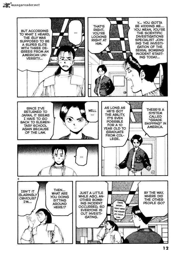 Kyo Chapter 1 page 14