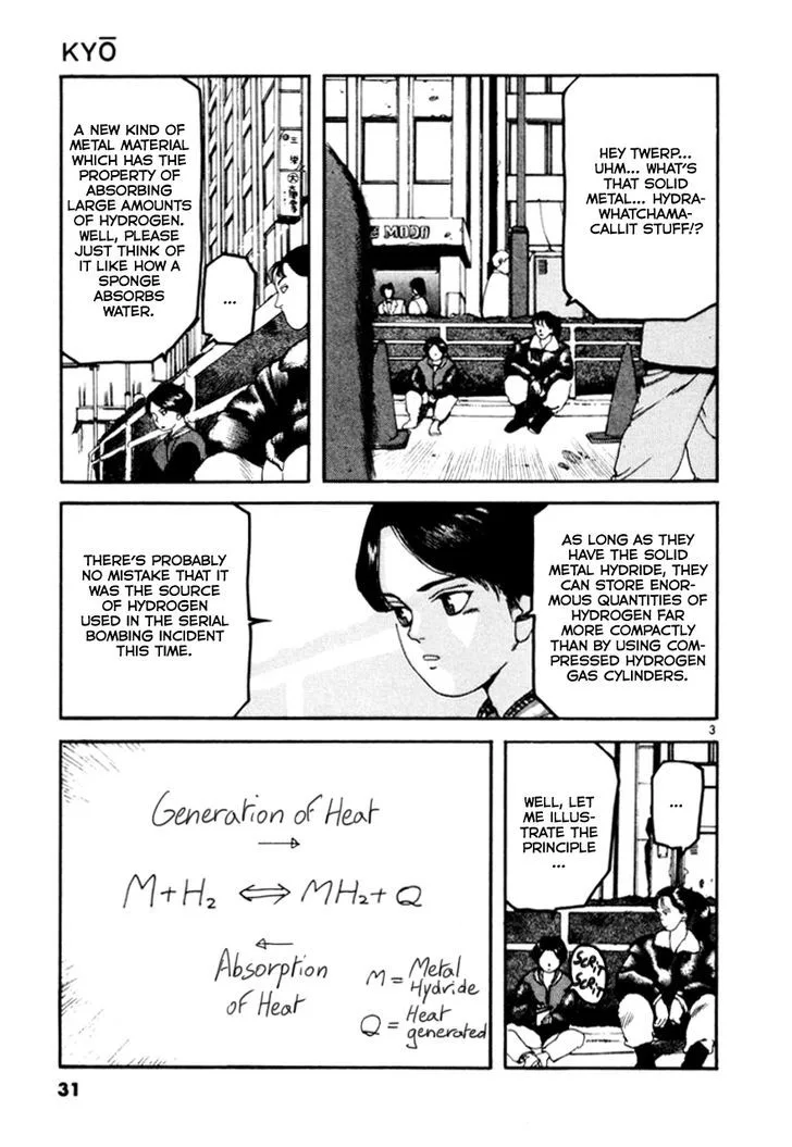 Kyo Chapter 2 page 3