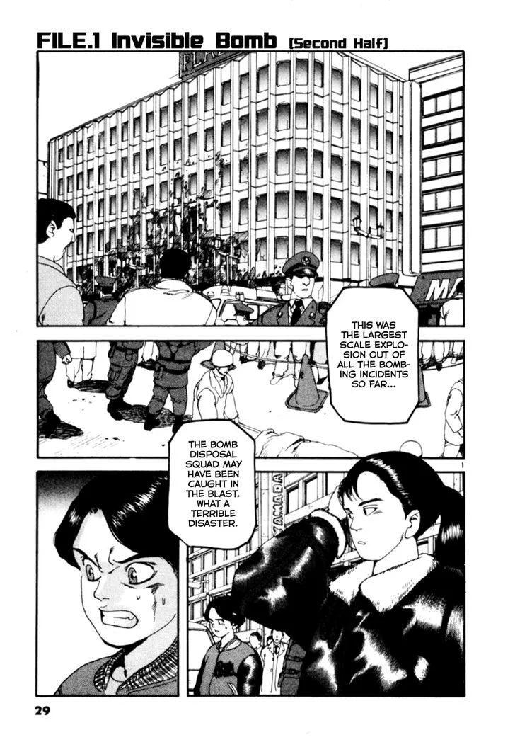 Kyo Chapter 2 page 1