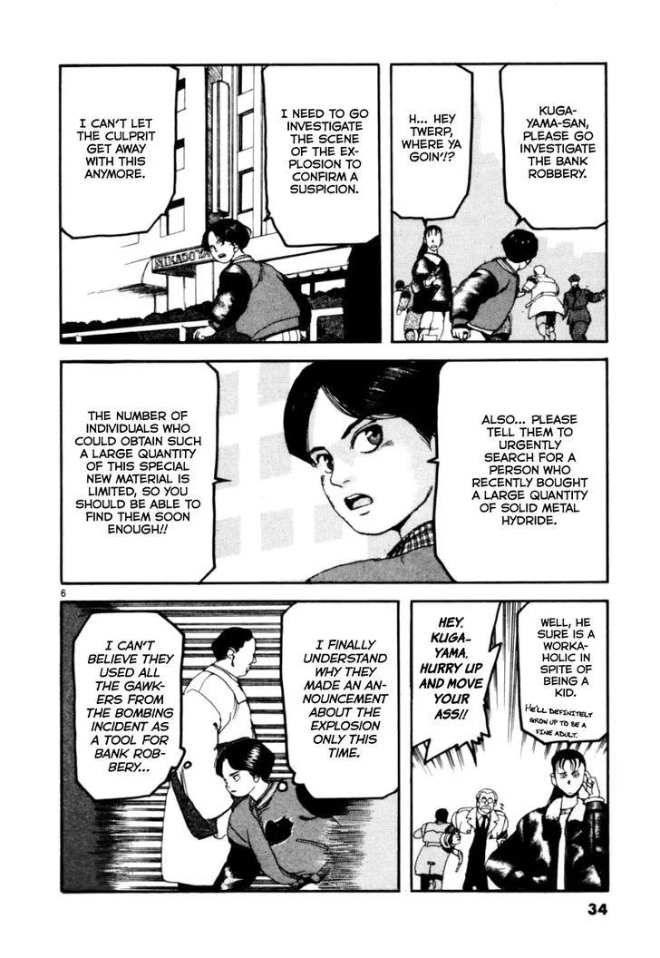 Kyo Chapter 2 page 6
