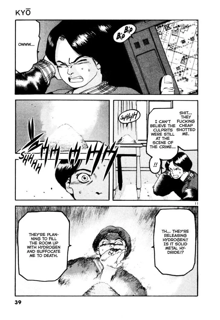 Kyo Chapter 2 page 11