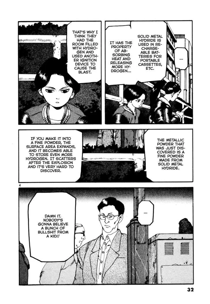 Kyo Chapter 2 page 4