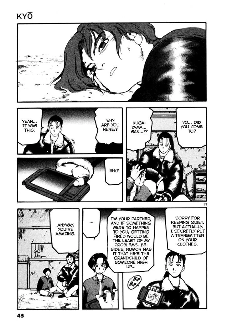 Kyo Chapter 2 page 17