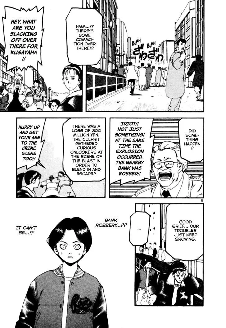 Kyo Chapter 2 page 5