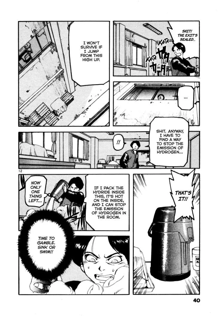 Kyo Chapter 2 page 12