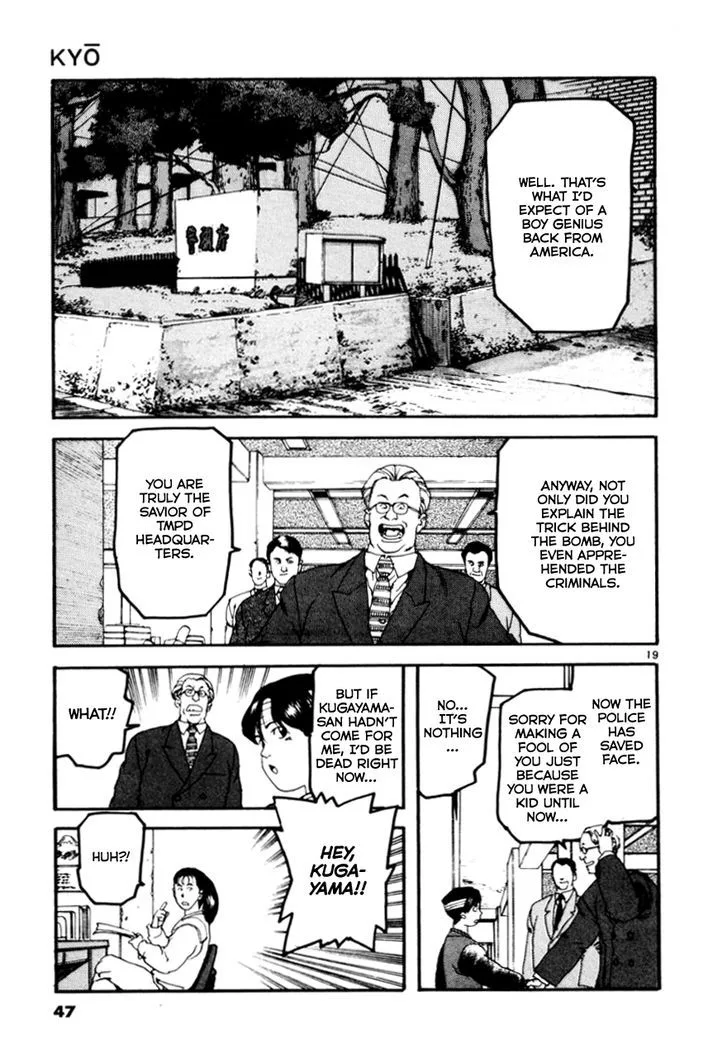 Kyo Chapter 2 page 19