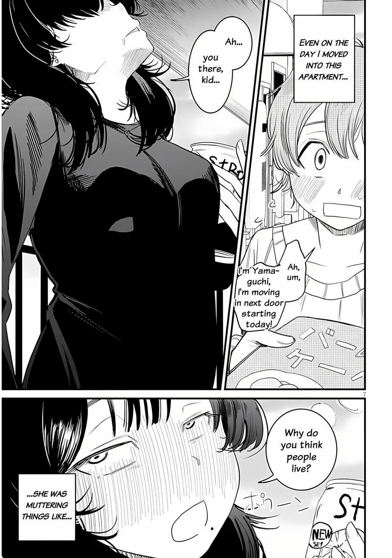 Kyomu Nee-chan wa Kamatte Hoshii Chapter 1 page 7