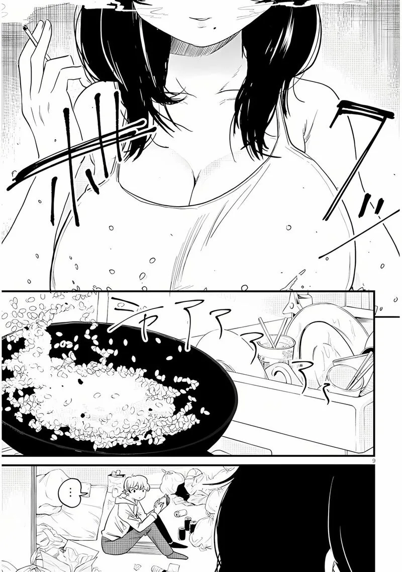 Kyomu Nee-chan wa Kamatte Hoshii Chapter 1 page 9