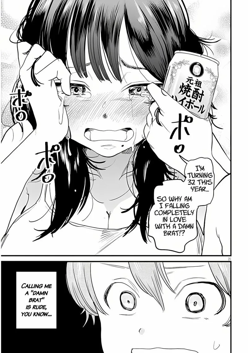 Kyomu Nee-chan wa Kamatte Hoshii Chapter 1 page 21