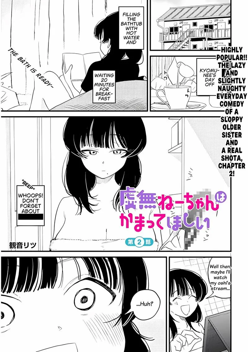 Kyomu Nee-chan wa Kamatte Hoshii Chapter 2 page 2