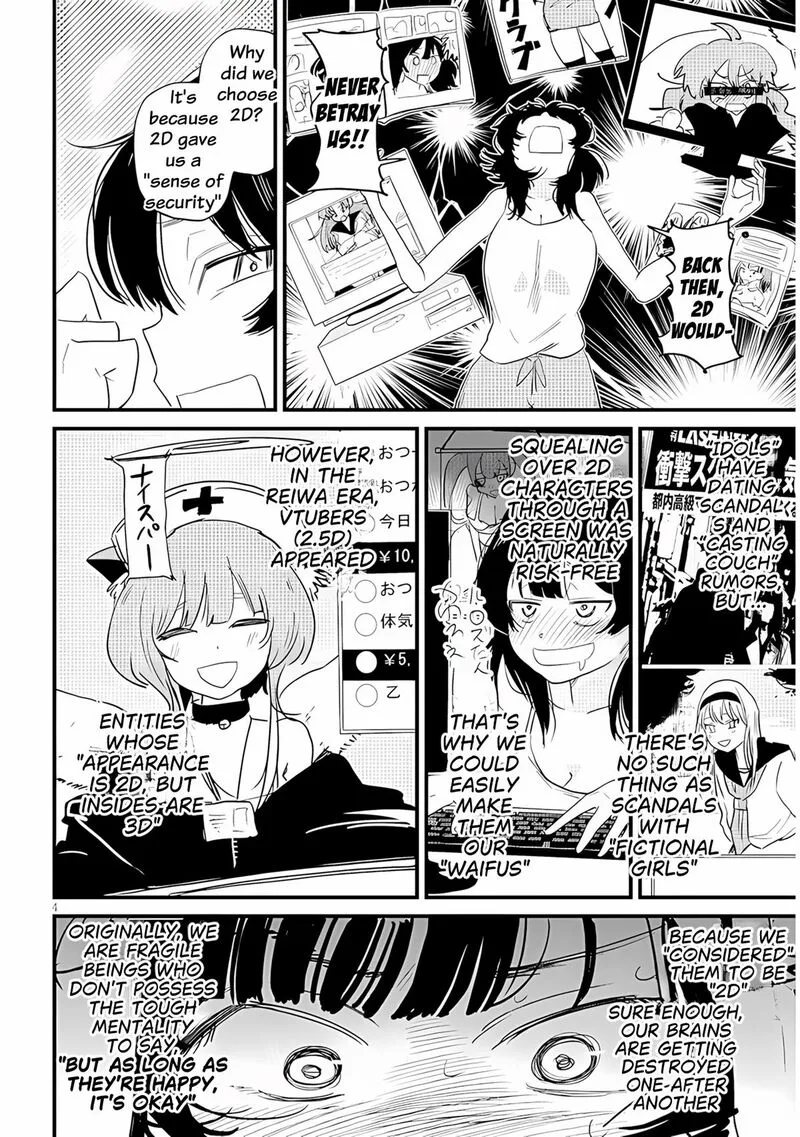 Kyomu Nee-chan wa Kamatte Hoshii Chapter 2 page 5