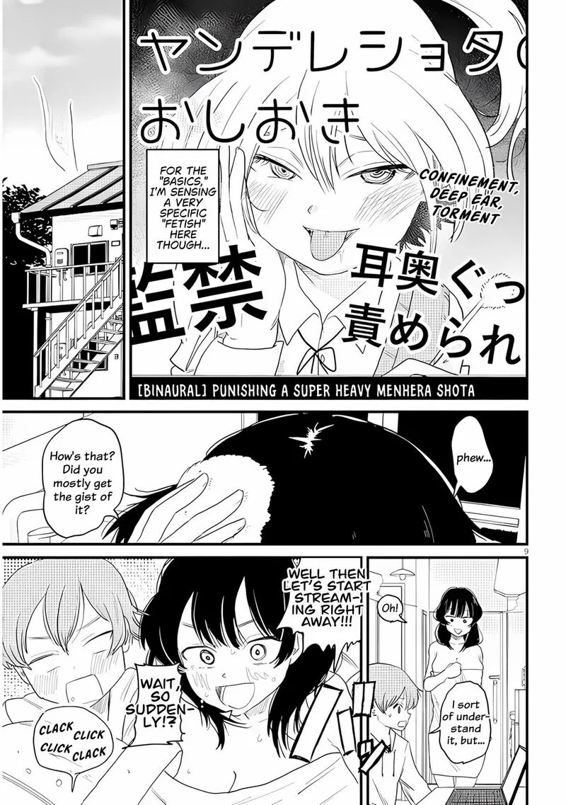 Kyomu Nee-chan wa Kamatte Hoshii Chapter 2 page 10